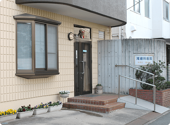 診療案内・アクセス